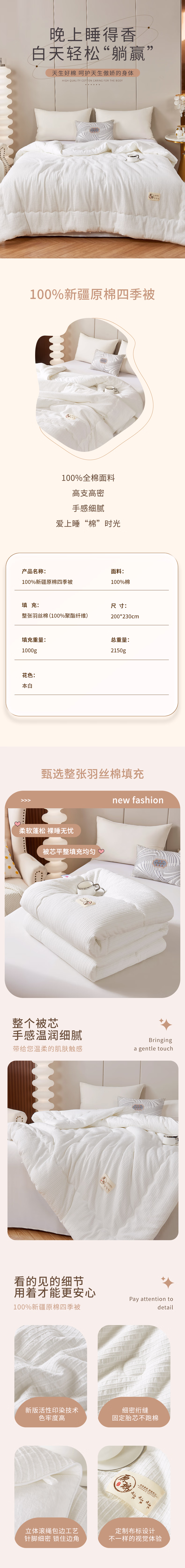 详情图.png