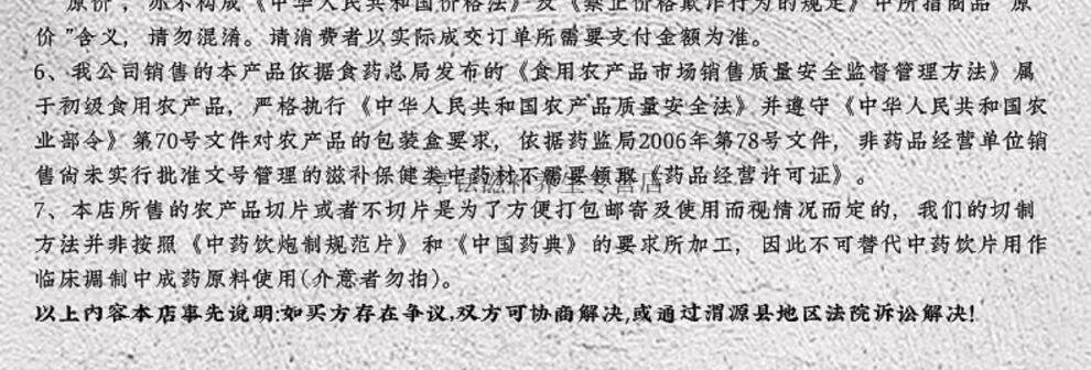 8d615a4b287fee6c.jpg