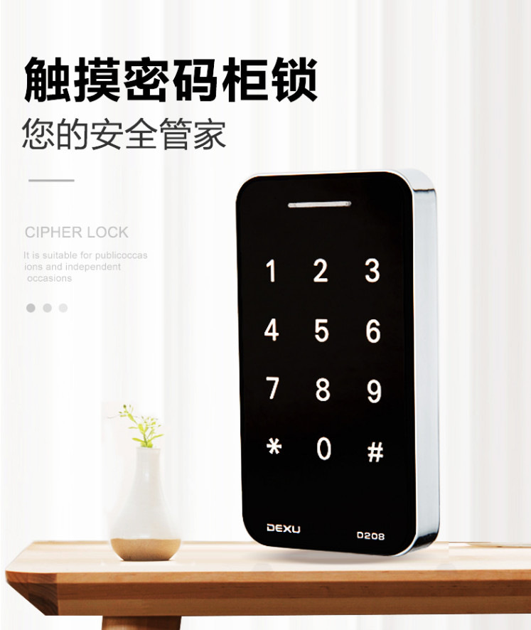 健身房更衣柜电子密码锁鞋柜抽屉锁寄存柜锁桑拿感应锁储物柜门锁银色
