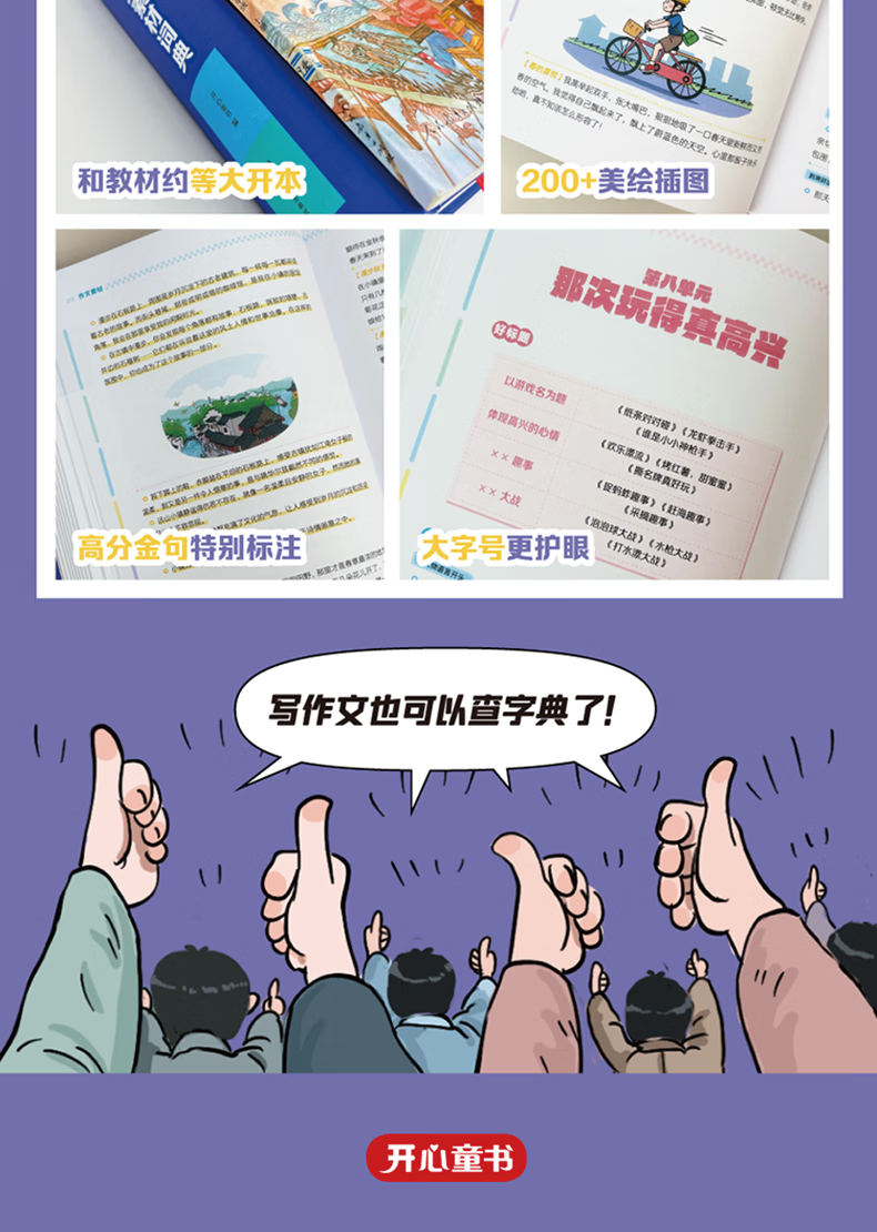 baca0e97cbfc1b26.png