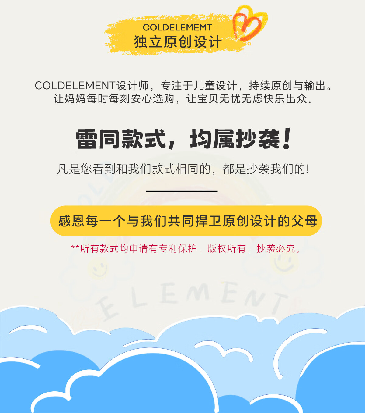 Cold Element Kids Two-Piece Swimwear Boys Quick-Dry Short Sleeve Summer Large Children Swimsuit New Arrival 5