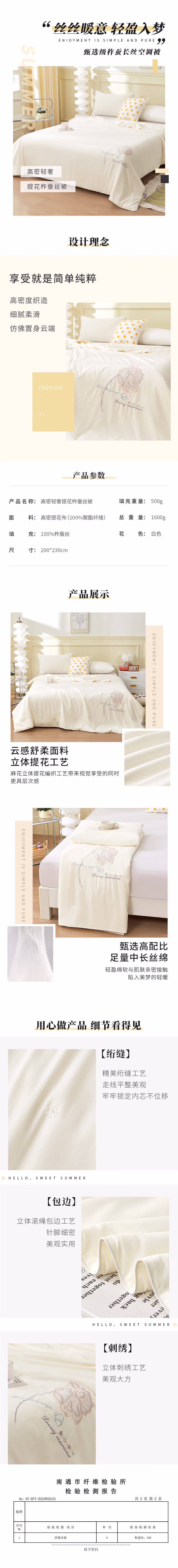 详情图.png
