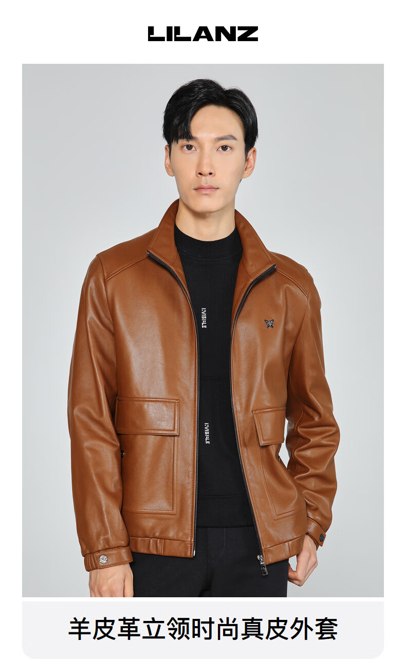 利郎官方真皮皮衣男修身羊皮革男士皮夹克外套 卡其(21qzp0371s) 165