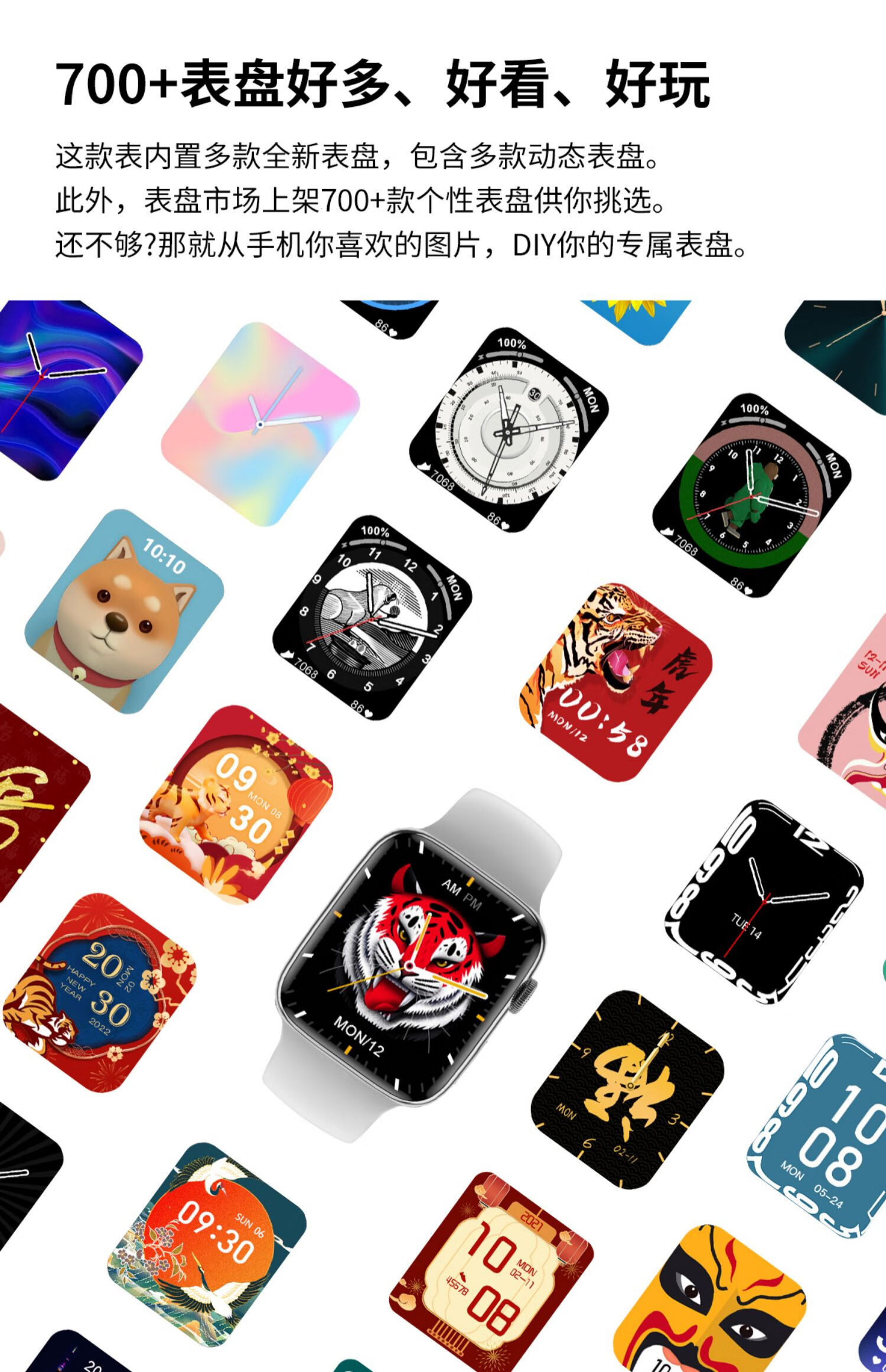 apple 苹果未激活s7手表新款苹果watchs7pro智能手表黑科技s6女款se