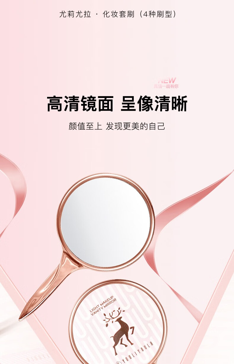 尤莉尤拉国风口红礼盒化妆品全套装新年情人节生日礼物女生送女朋友老婆 一鹿有你礼盒二十件套