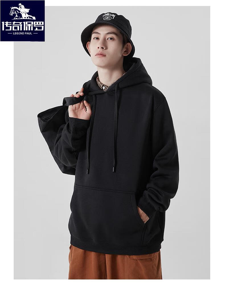 传奇保罗(chuanqibaoluo)传奇保罗冬季加绒纯色连帽卫衣男款420克重磅