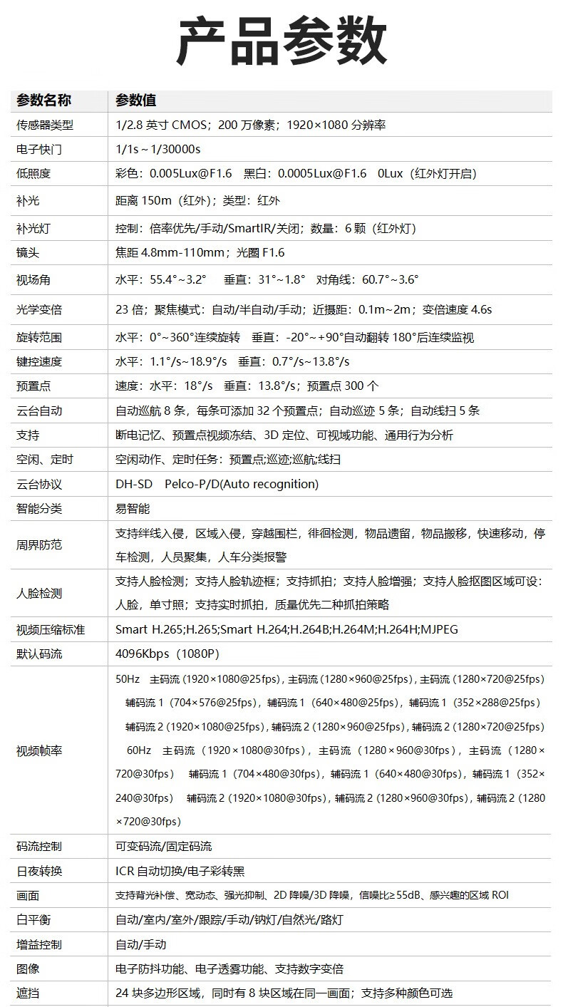 详情页  (16).jpg