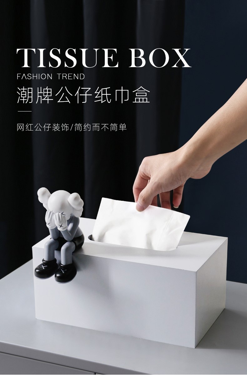 2022新款趣味纸巾盒网红北欧风轻奢多功能设计感创意纸巾盒家用茶几