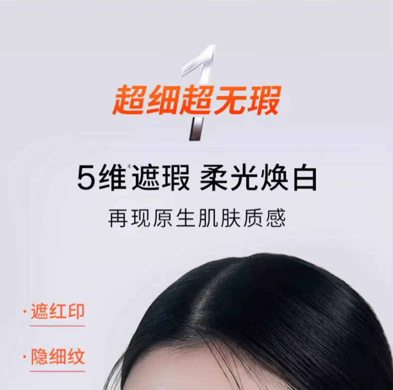 【中国直邮】 韩国 SULWHASOO 雪花秀 致美养肤气垫 全新魔镜气垫BB霜 #21N1自然米白 24小时持妆 抗皱淡斑 SPF50+ 30g(15g+替换芯) Rose代言