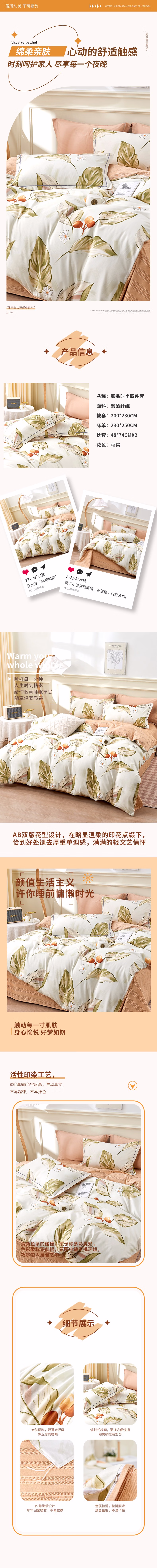 详情图.png