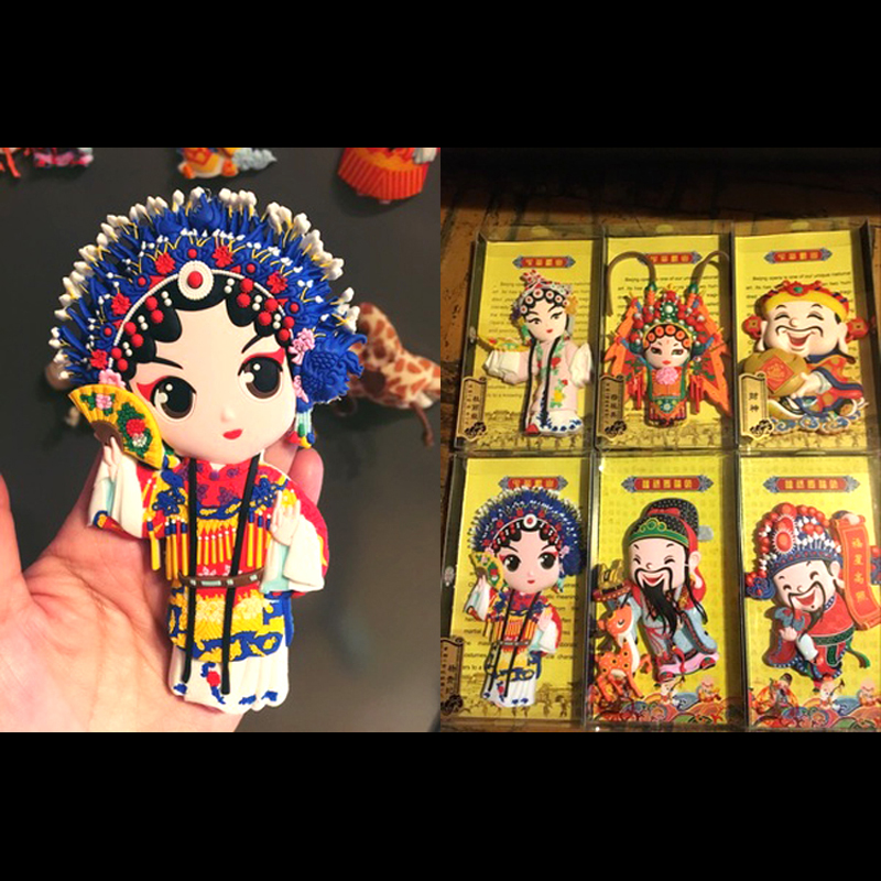 申好工坊京剧脸谱冰箱贴软磁性贴中国风创意墙贴饰出国礼物西施