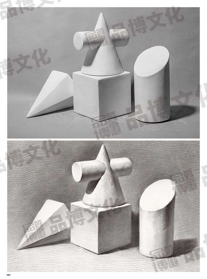 石膏几何体素描书品博文化宋艳慧素描几何体临摹书画册范本素描书入门