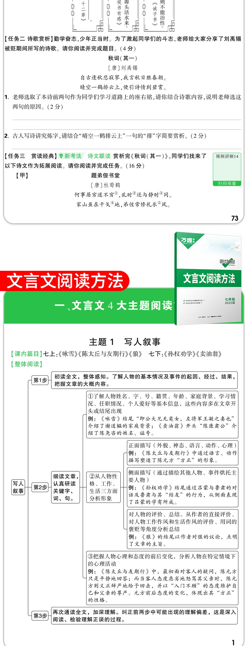7d237a96b2eea268.jpg