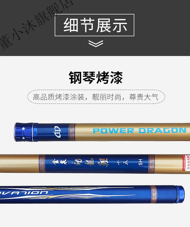 金泉劲龙鲤5h二代超轻19调青鲟巨物竿大物竿巨物鱼杆水库台钓竿 金泉