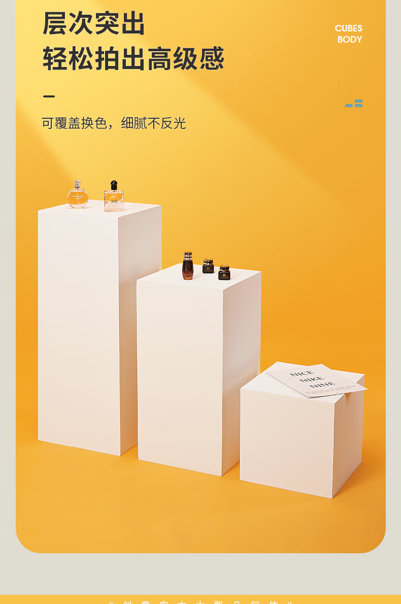 天公人像摄影几何体道具正方体拍摄加大尺寸立方体拍照白色长方块儿童