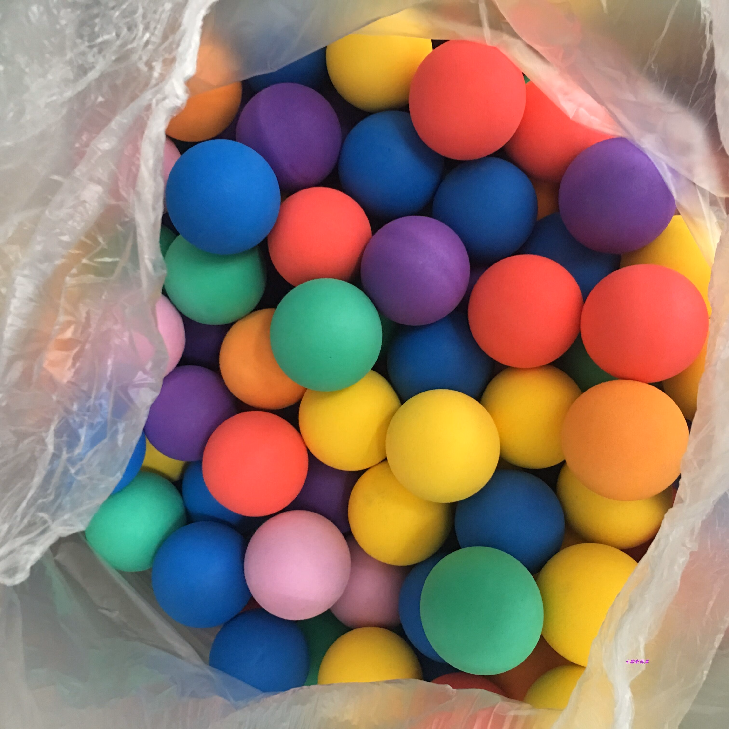 【现货速发】海洋球eva球实心eva发泡球高密度实心海绵球儿童泡沫弹性