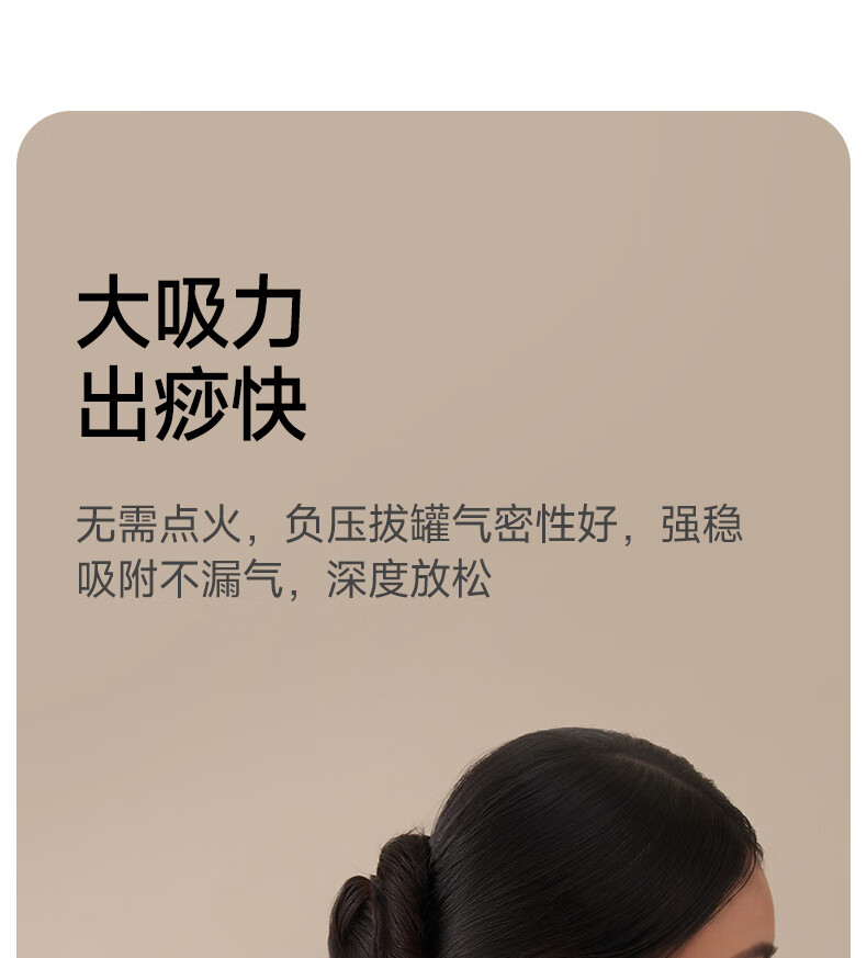 HITH Xingman Intelligent Cupping Device, Home-Use Gua Sha Instrument, Electric Gua Sha Machine, Negative Pressure Leg And Back Meridian Dredging All-In Smart Device for Whole Body, Gift for Elders And Parents - G2 10