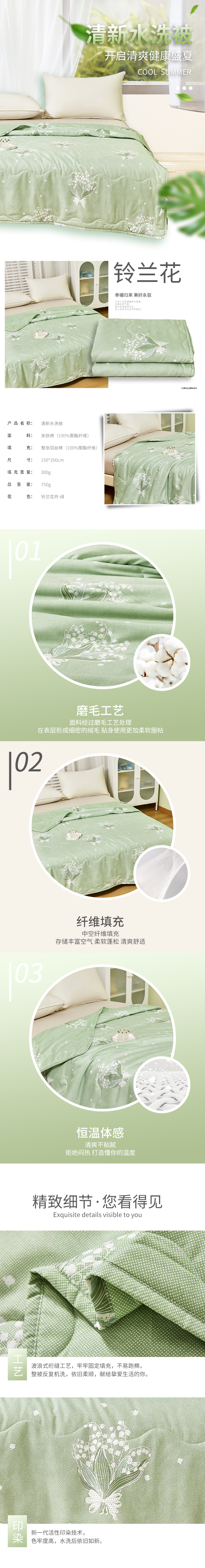 详情图.png