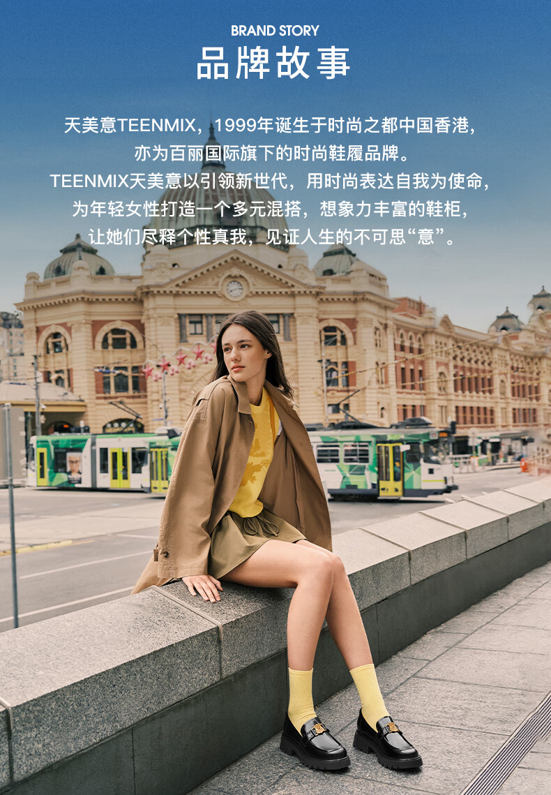 TEENMIX Women's Flats, Same Style As in Department Stores, Versatile JK Shoes, Fashionable Commuter Loafers, New Arrival 12