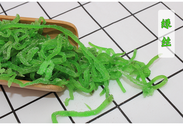 汤配料八宝饭材料 烘焙辅料 月饼馅料 五斤装 三色丝--五斤装【图片