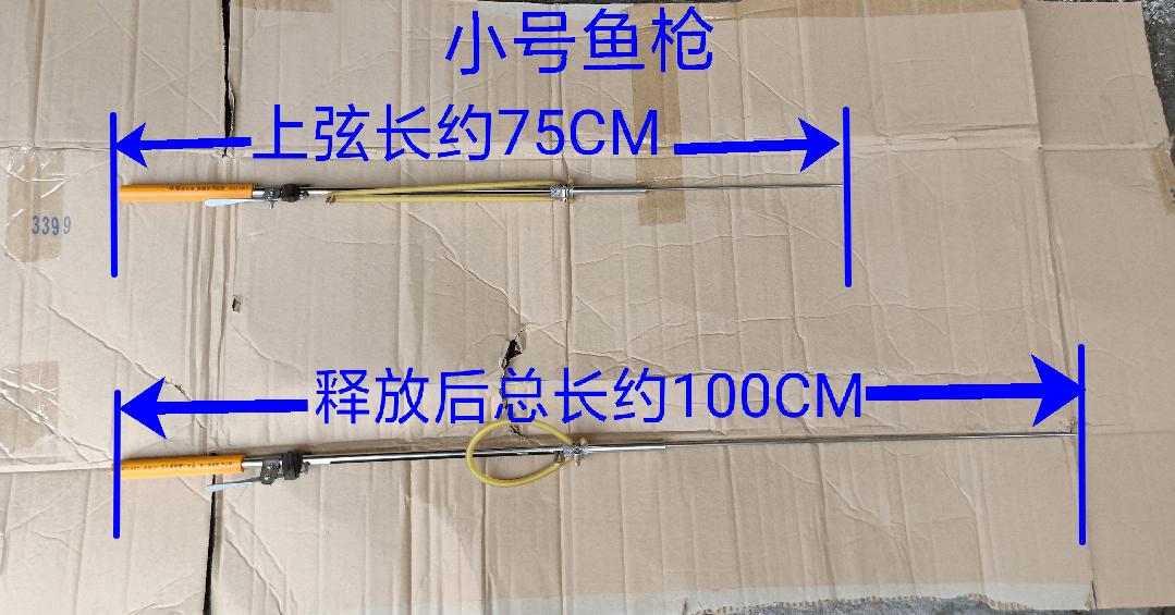 新品自制304不锈钢潜水鱼枪鱼竿射鱼橡皮鱼枪叉螃蟹泥鳅黄鳝 小号细芯
