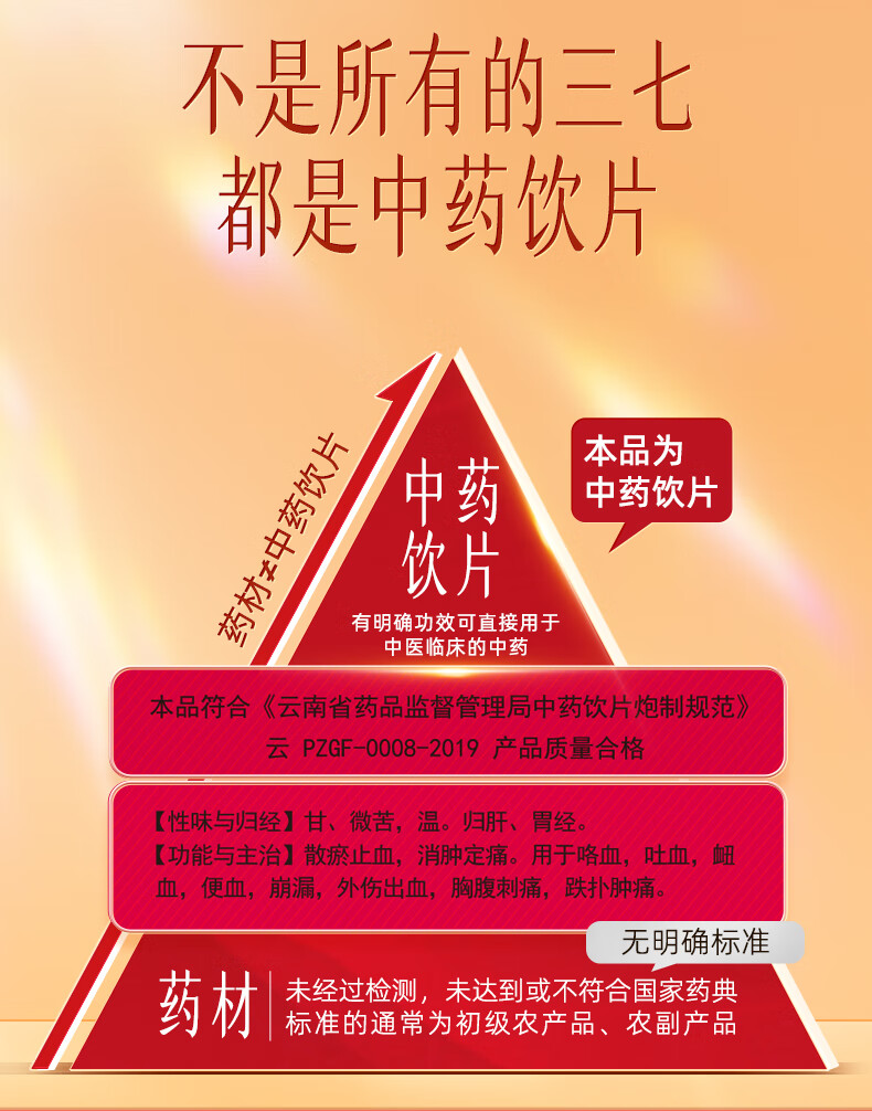0a49f6f53549c8be.jpg