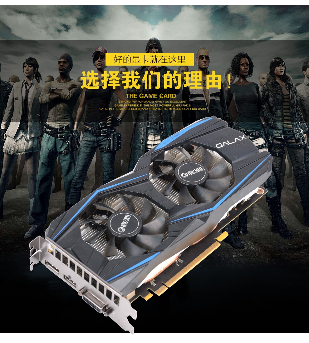 七彩虹微星华硕影驰gtx9602gd5骁将绝地求生gtx9502g独立显卡吃鸡游戏