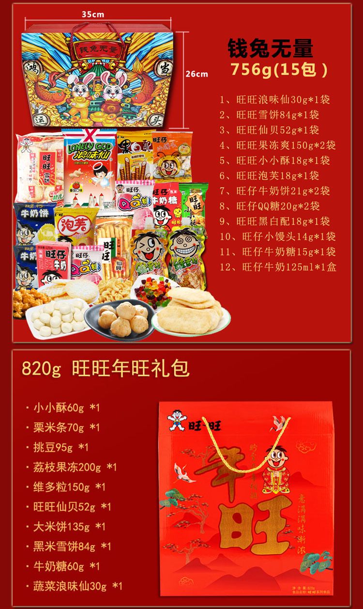 2022详情9.jpg