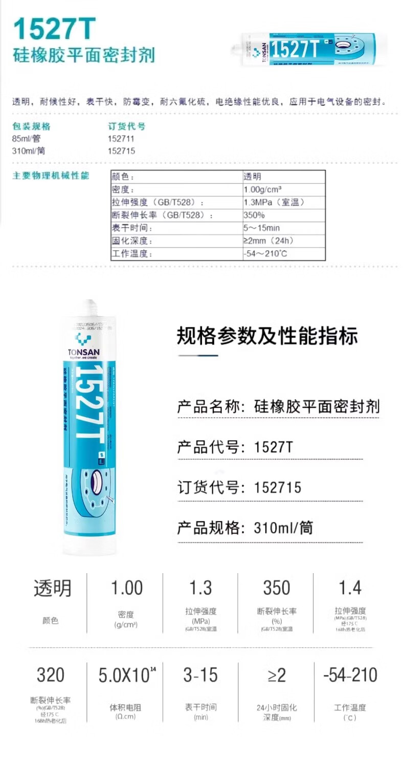 070b6423011044bf.jpg
