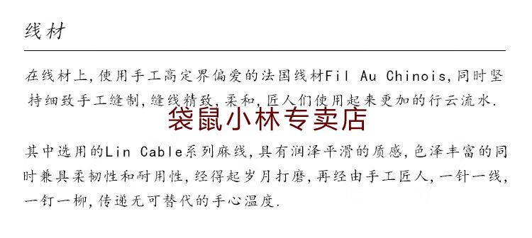 线材.jpg