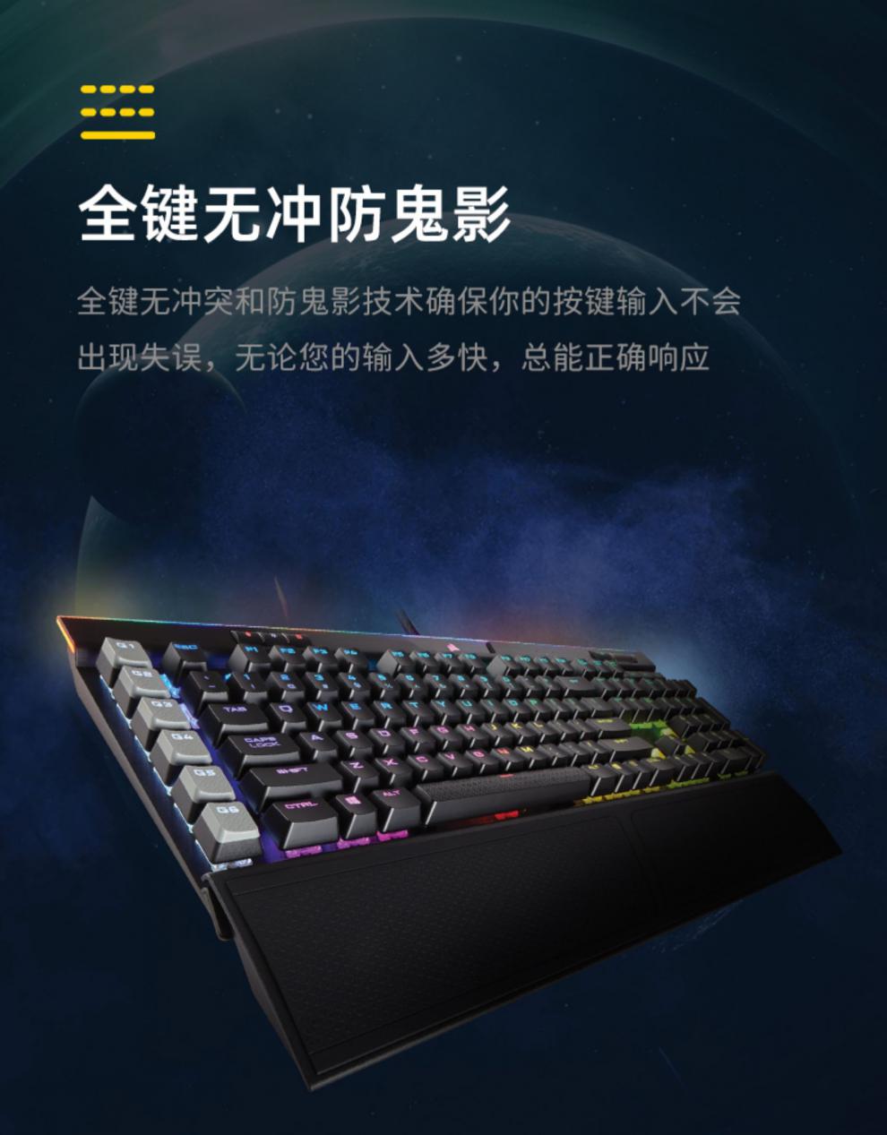 海盗船k95铂金银轴rgb cherry樱桃机械键盘电脑游戏电 k95xt 银轴