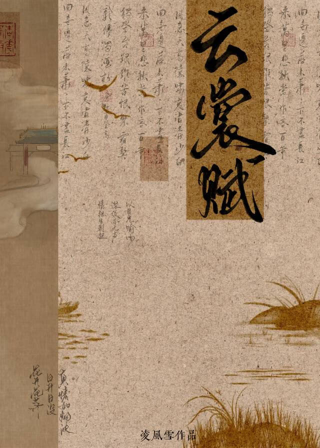 驸马是个纨绔（gl）