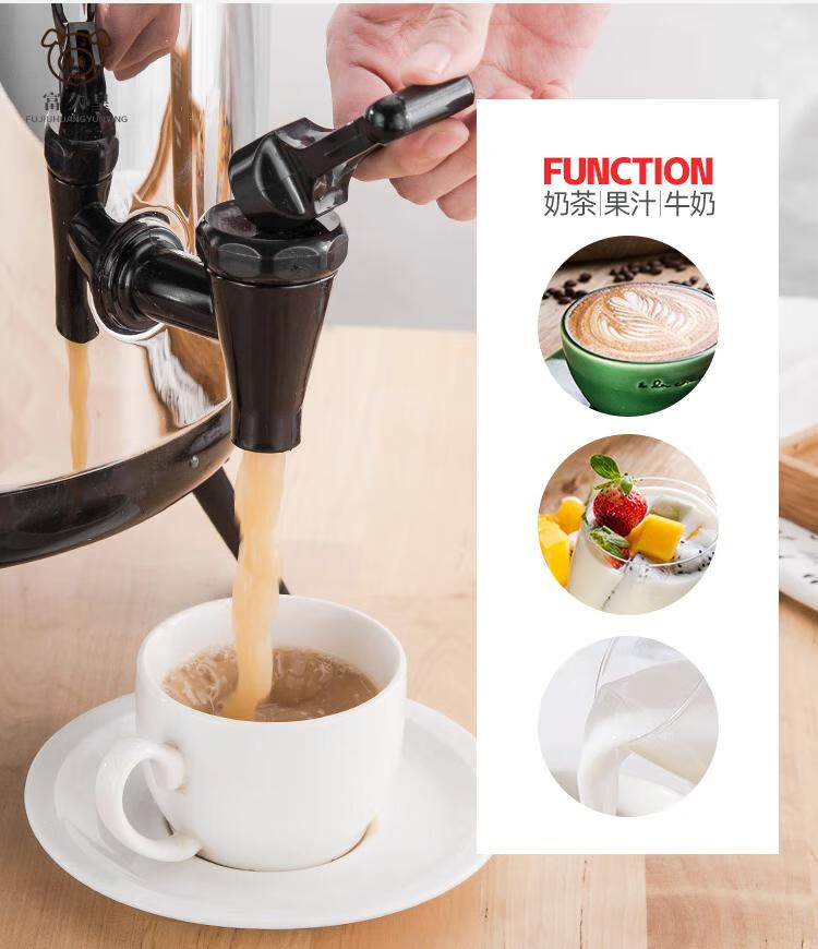 高丽盛 不锈钢保温桶奶茶店商用冷热双层豆浆保温壶保温茶水食堂用