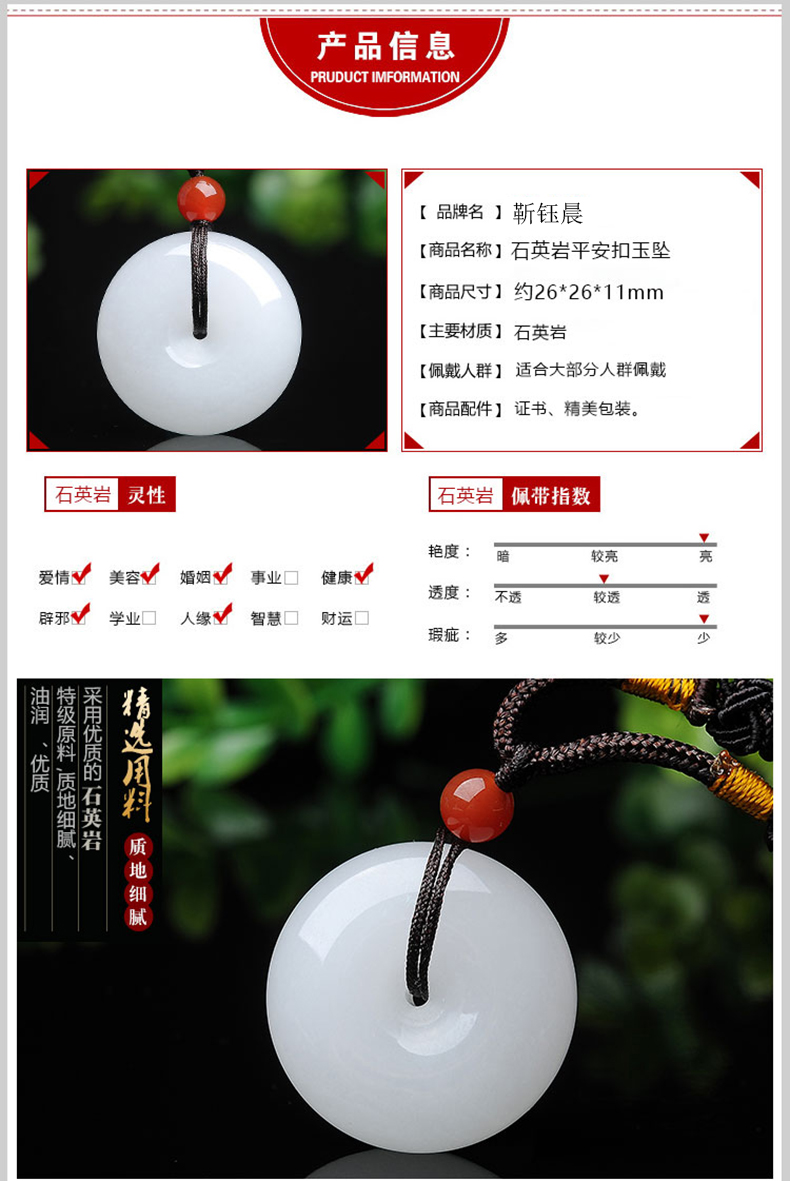靳钰晨新疆金丝玉石英岩玉平安扣玉吊坠男女款玉石带证书