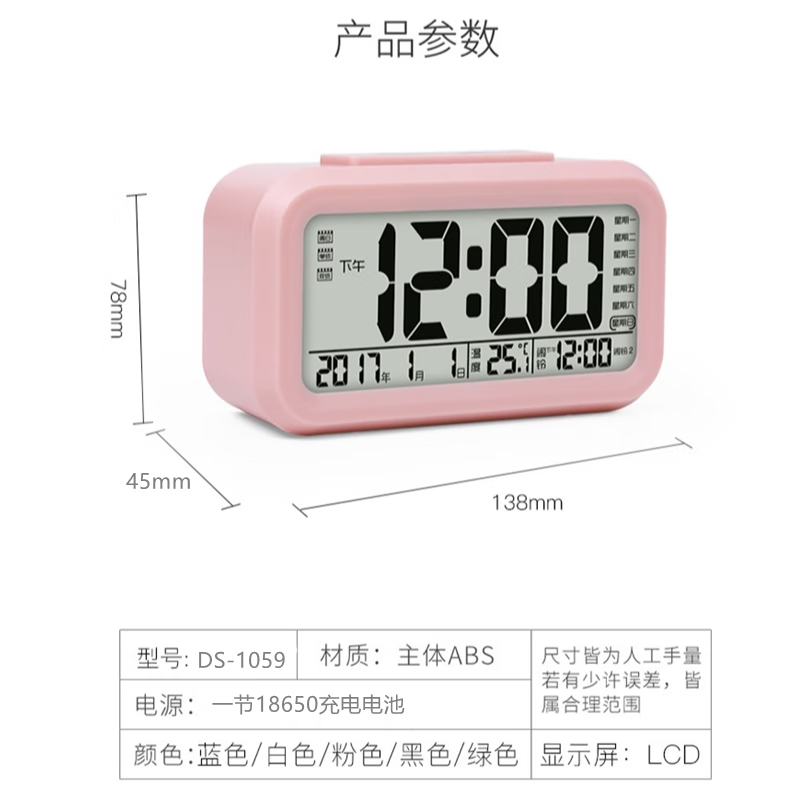 O1CN01rL1gz11DHypxoXyeg_!!102470192.png