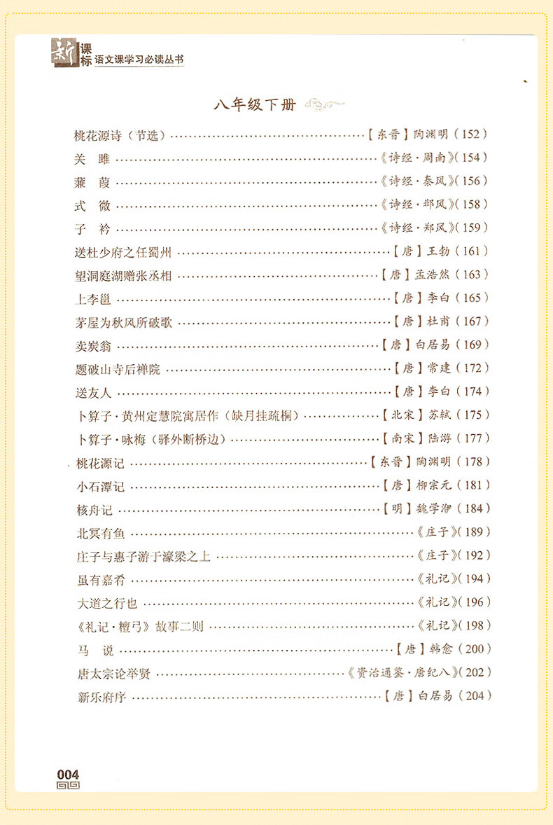 6f9072f7958ed2b3.jpg