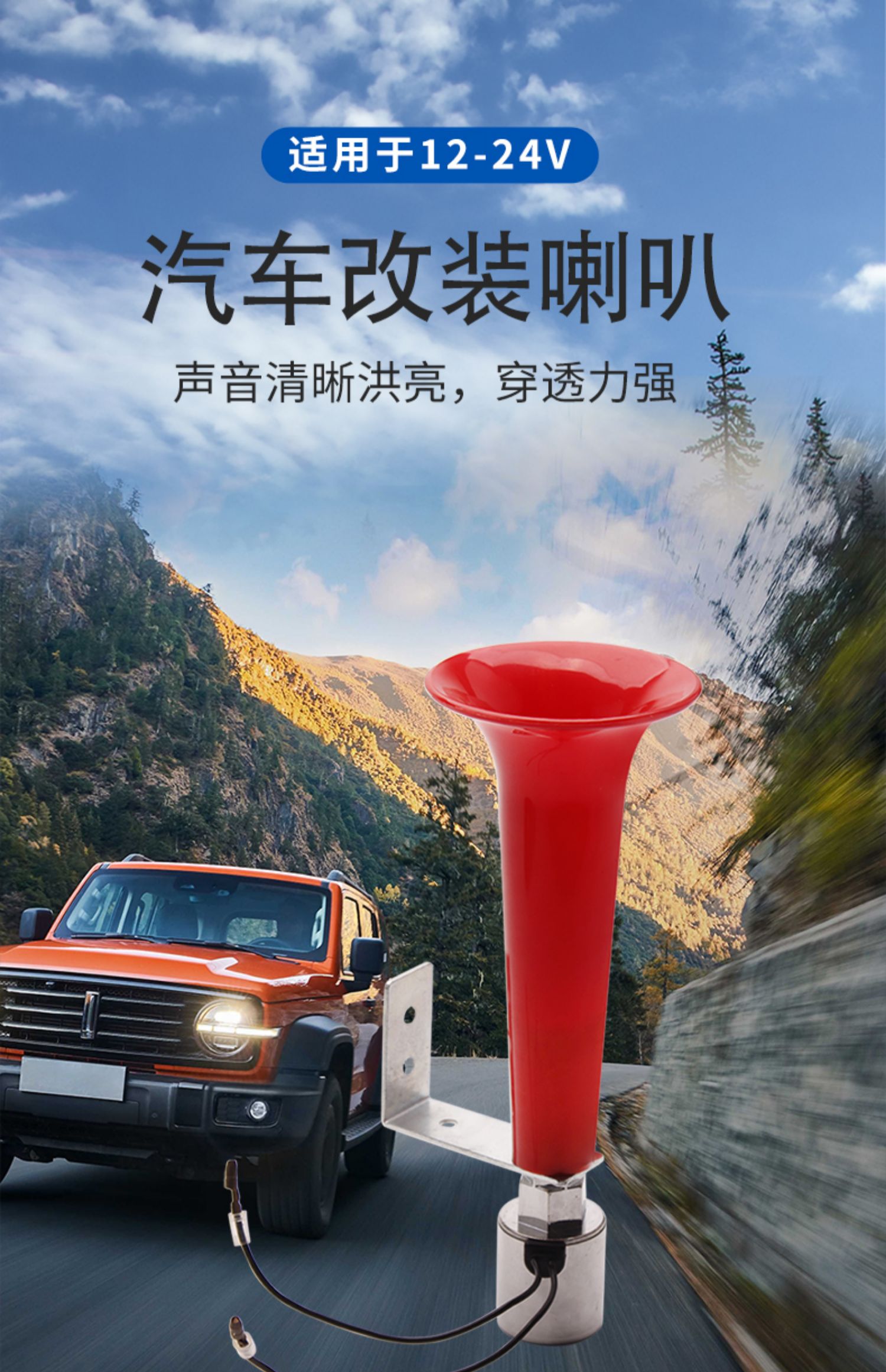 哨音汽笛喇叭哨子音气喇叭怪音喇叭12v24v货车气喇叭改装个性 军绿色