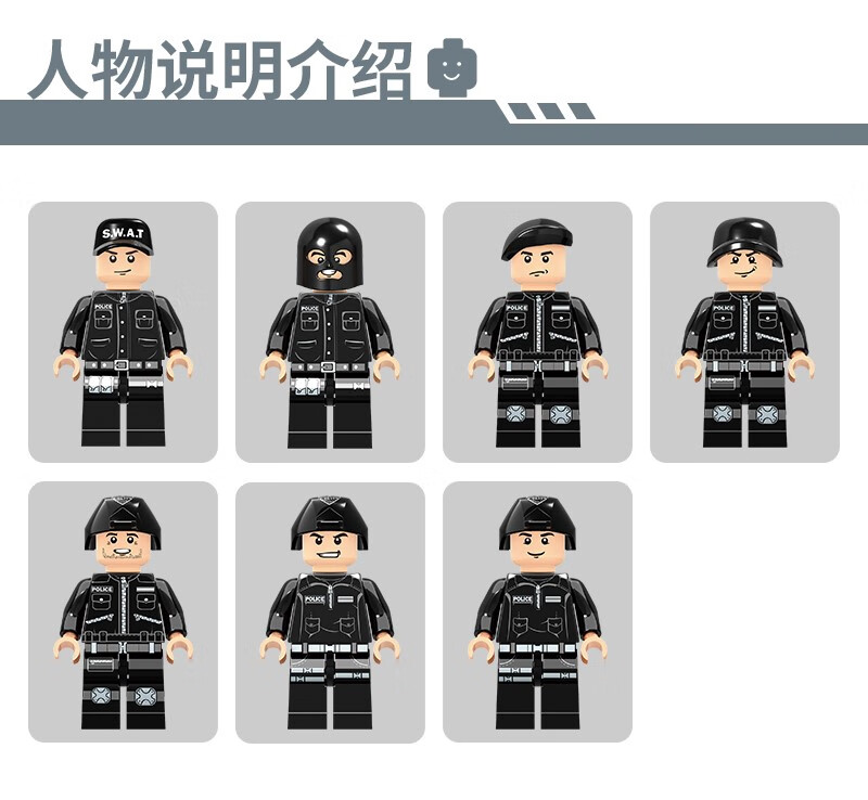 特警系列2_17.jpg