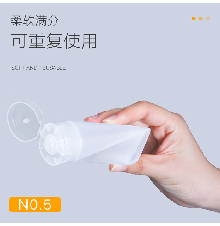 6，定制品軟琯洗麪嬭乳液軟琯分裝瓶品包材透明軟琯EQ 15g