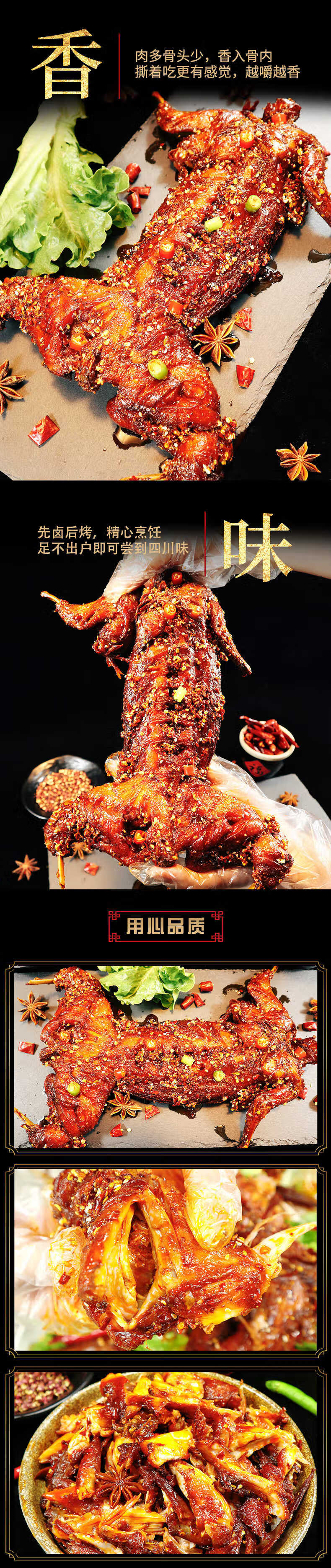 麻辣手撕兔整只800g熟食即食香辣烤兔腿兔头自贡冷吃兔肉四川特产