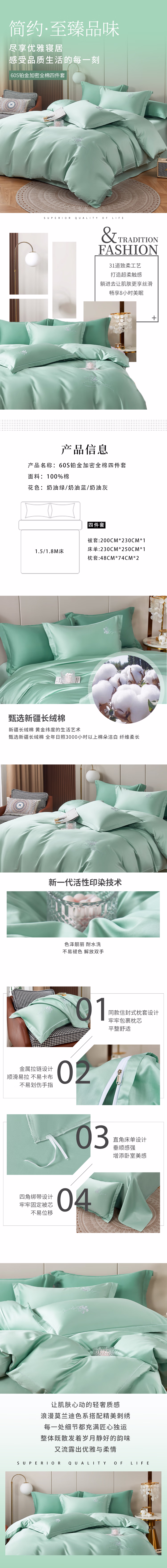 详情图.png
