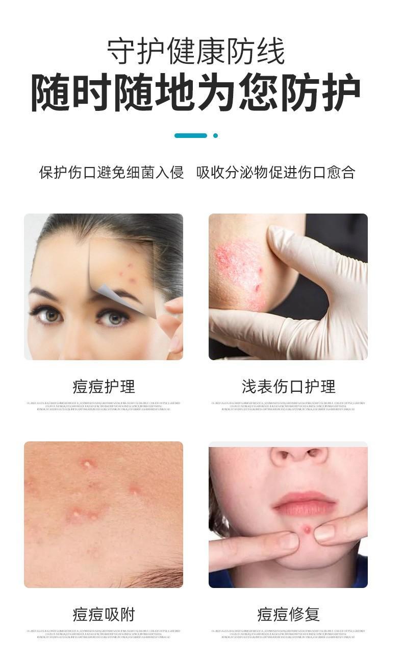 3m人工皮水胶体敷料90022t痘痘贴美容敷料吸脓夜用褥疮贴5片90022t10x