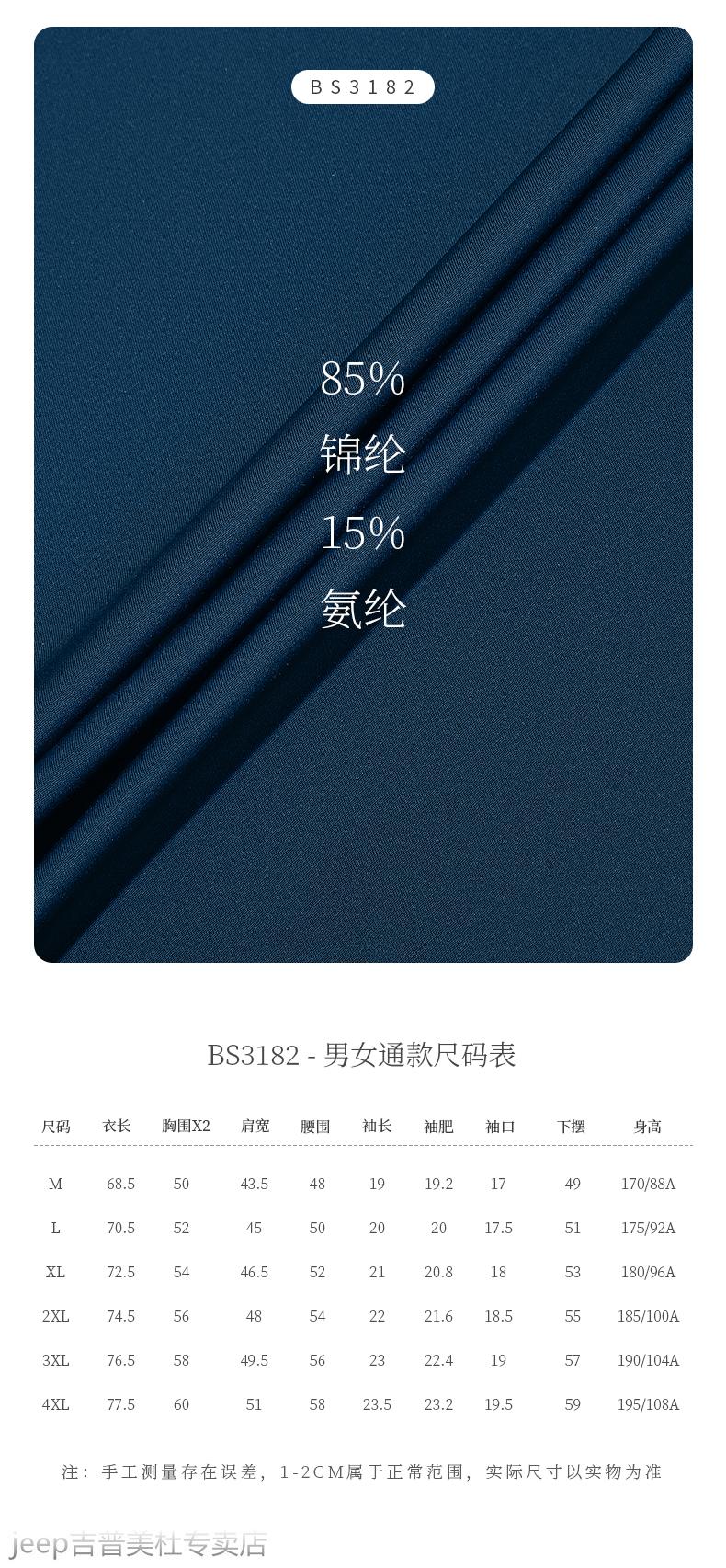 BS3198_05.jpg