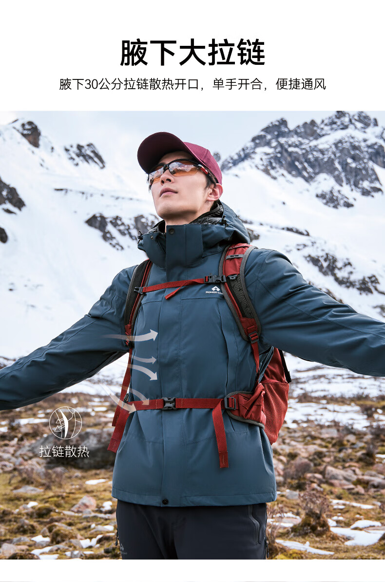 拓路者（Pioneer Camp）游耐磨登山硬壳防风爬山隼冲锋衣东丽男春秋季新款户外防水防风硬壳登山服耐磨爬山外套 黑色-单冲无内胆 L详情图片5