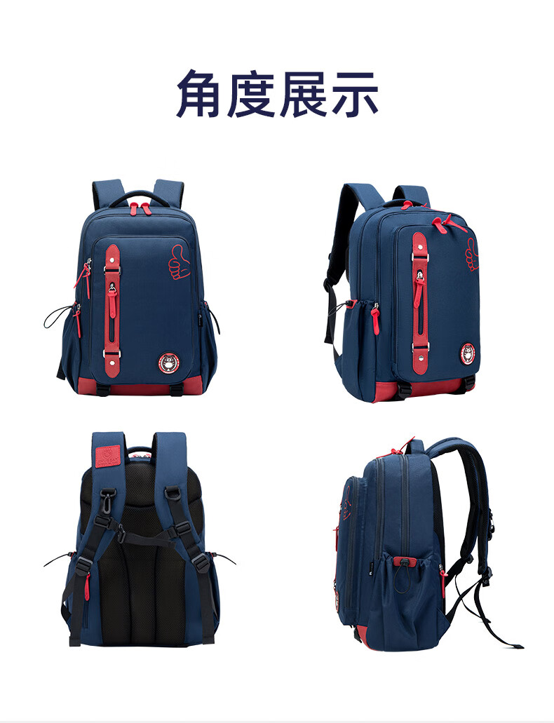 Almost Bear Middle School Student Backpack Boys Lightweight Load-Reducing Spine Protection Elementary School Girls Multi-Compartment Large Capacity Backpack for Grades 3 to 6 17