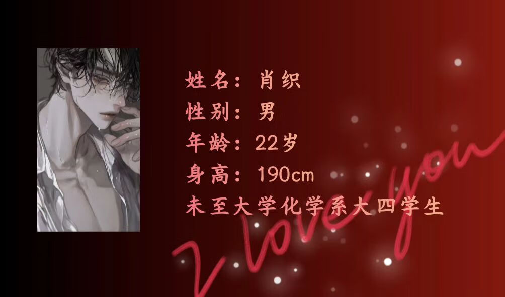 亲爱的我爱你
