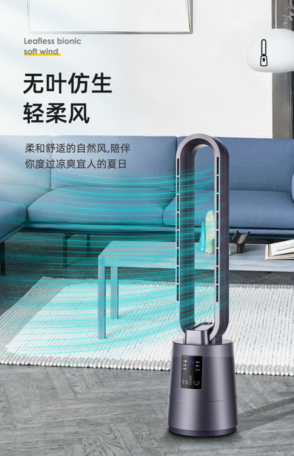 松下panasonic小米有品无叶风扇家用落地立式遥控塔扇空气循环净化扇