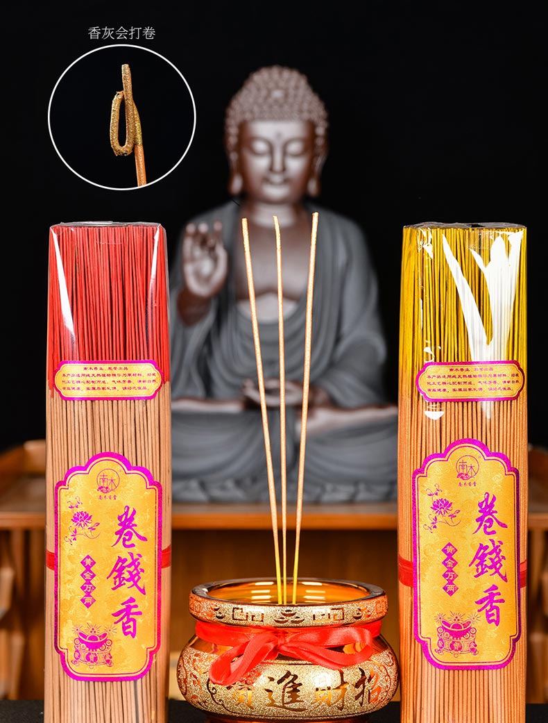 无烟香佛香檀香供香供佛香观音财神香室内烧香拜佛的香火家用 天然