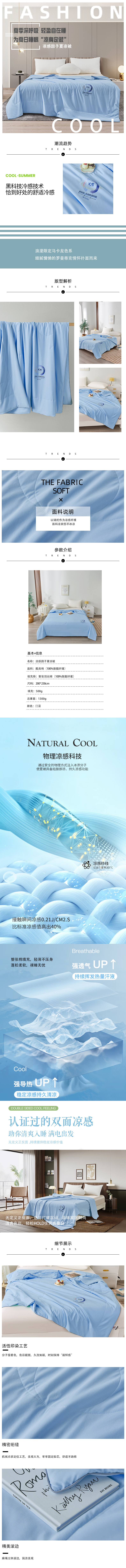 详情图.png