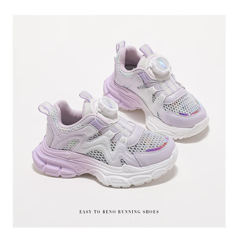 ABC KIDS Children's Summer Girls' Single Mesh Sports Shoes Breathable Big Kids 3244 White/Pink Size 32 10